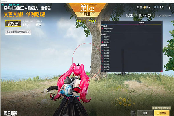 CF外挂透视月神透视自瞄效果