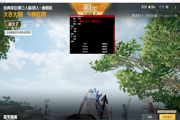 CF外挂透视月神软件效果